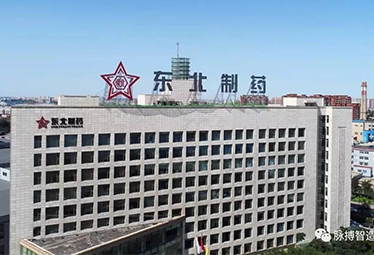 东北制药集团沈阳计控有限责任公司