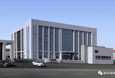 北方重工集团有限公司