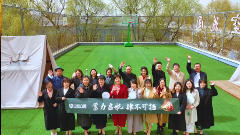 中安力盾周年庆