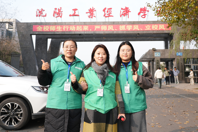 中安力盾•注安 | 温情送考 “安全”上岸！