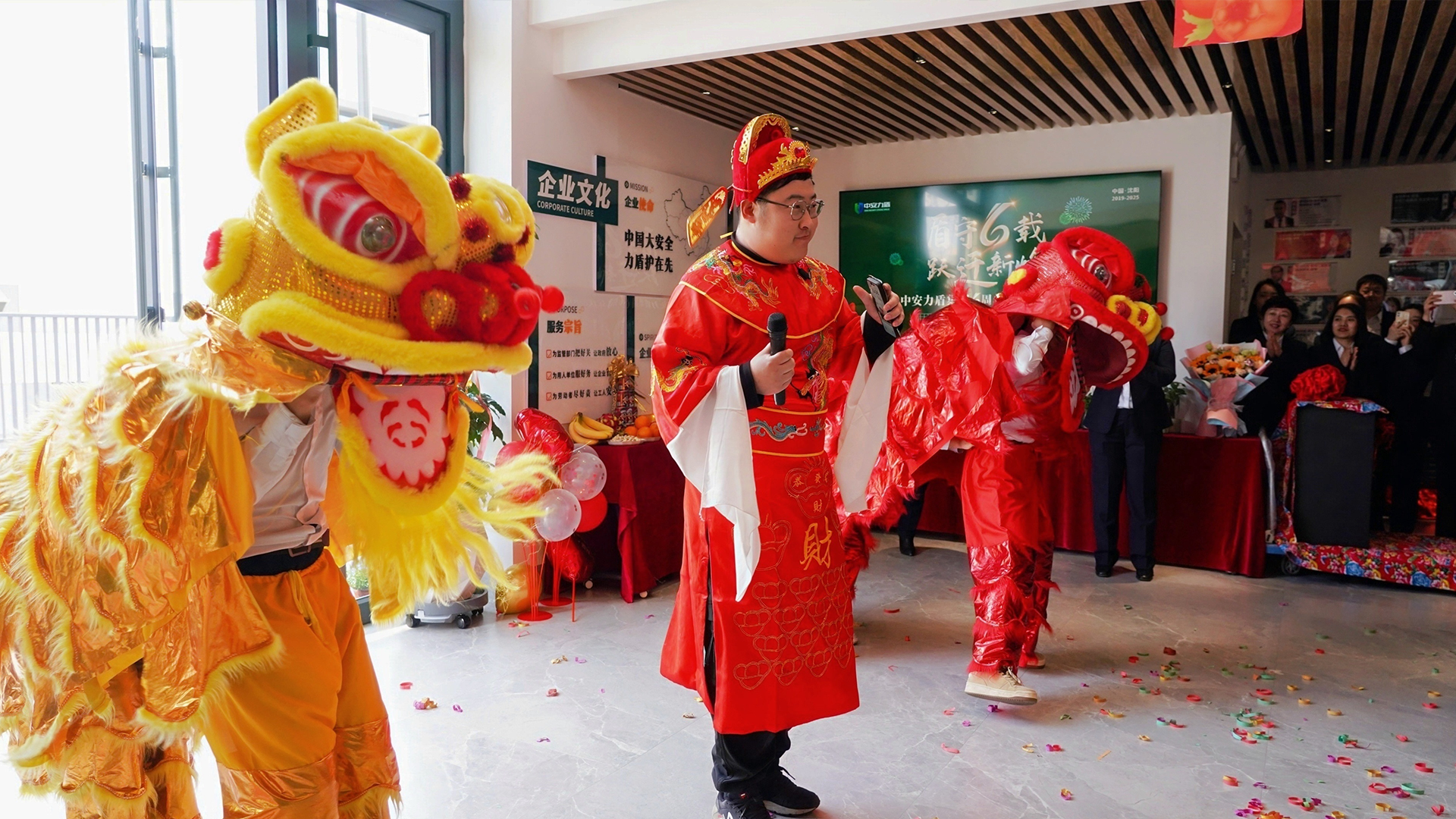 中安力盾6周年庆